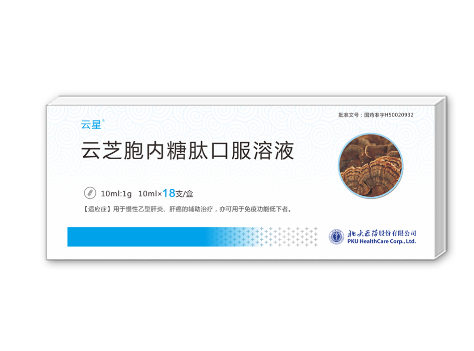 不朽情缘-官方网站