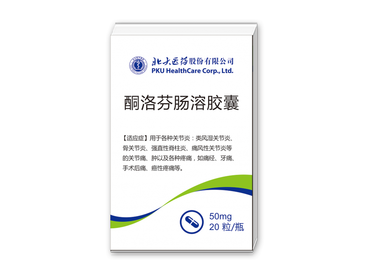 不朽情缘-官方网站