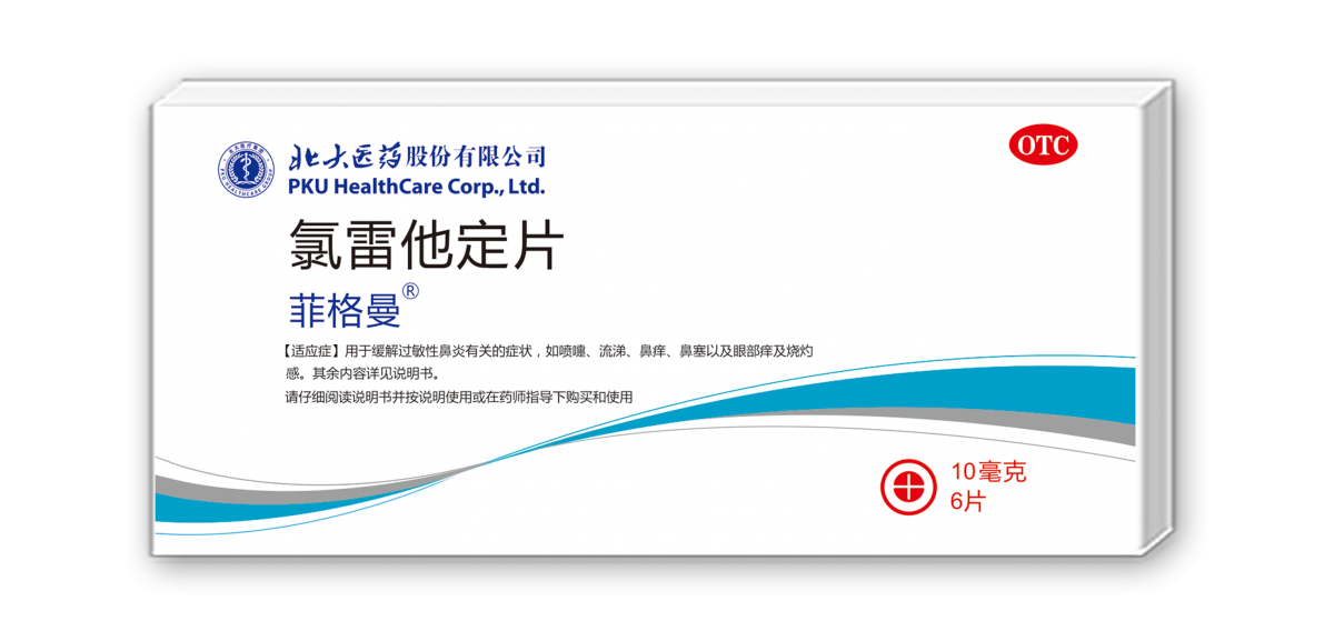 不朽情缘-官方网站