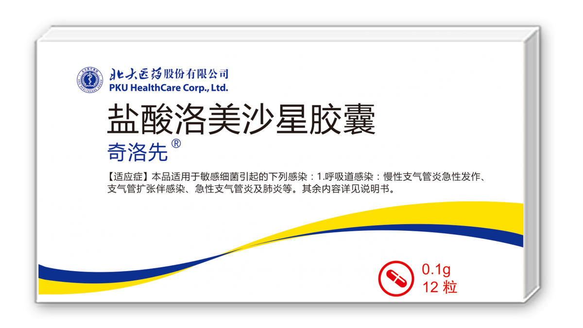 不朽情缘-官方网站