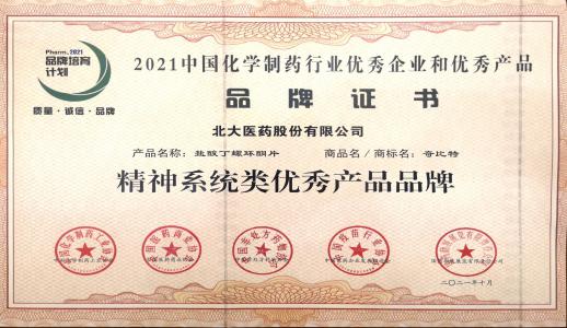 不朽情缘-官方网站