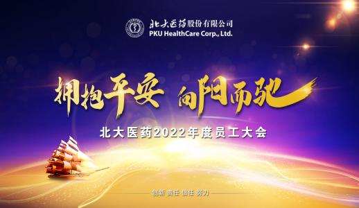 不朽情缘-官方网站