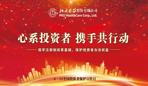 不朽情缘-官方网站