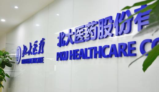 不朽情缘-官方网站