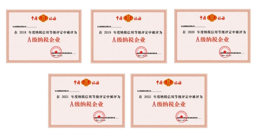 微信图片_20230825101419