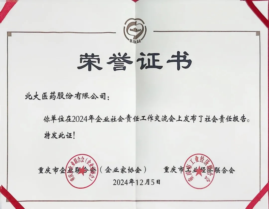 微信图片_20241217153828 微信图片_20241217153828