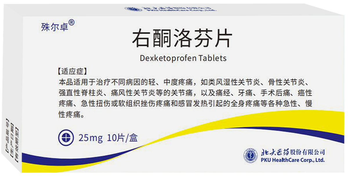 不朽情缘-官方网站