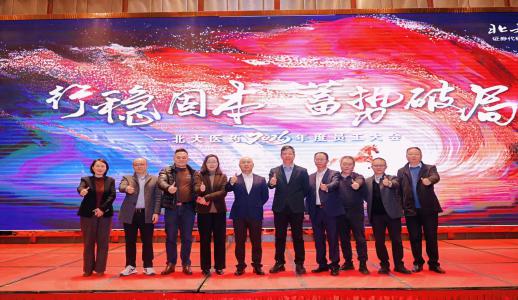 不朽情缘-官方网站