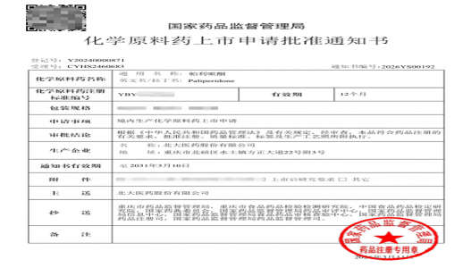 不朽情缘-官方网站